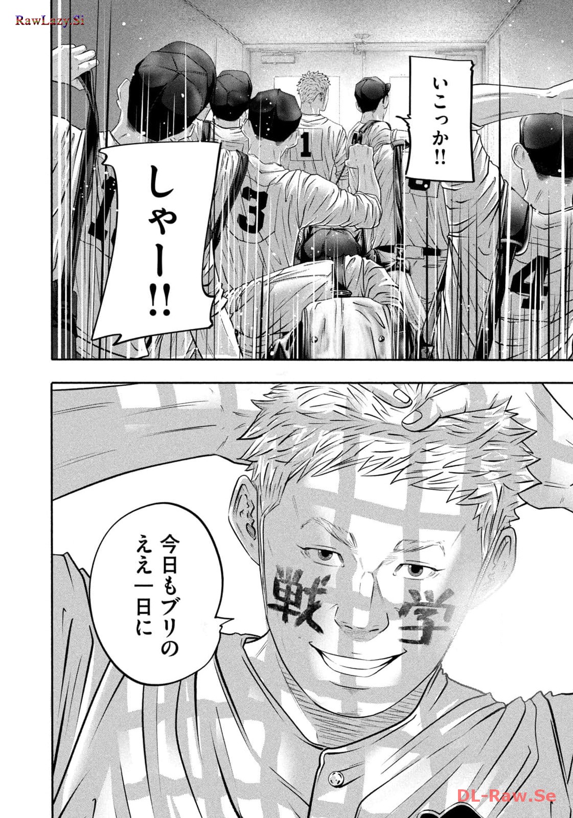 バトルスタディーズ - raw - 第403話 - https://jppp.mangajikan.cc/jppp/05011801/qlht11fheyx.jpg