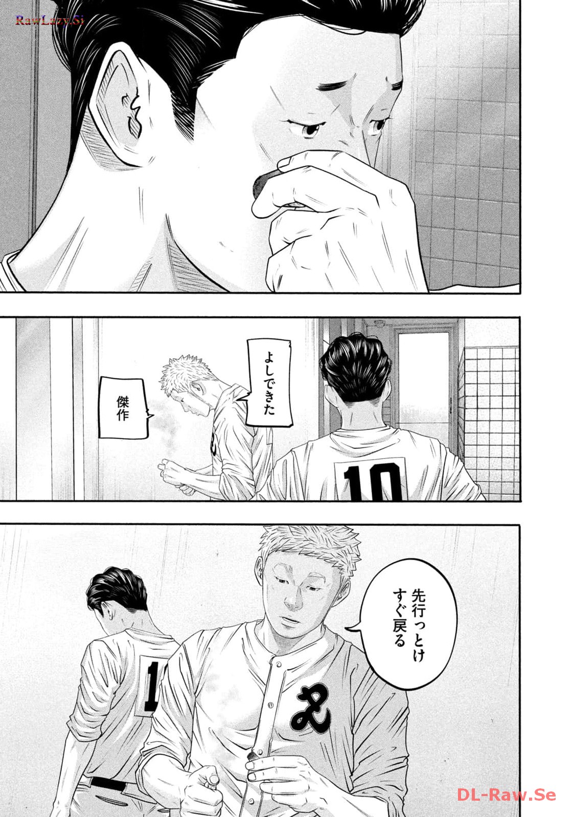バトルスタディーズ - raw - 第403話 - https://jppp.mangajikan.cc/jppp/05011801/rwfna1ten4v.jpg