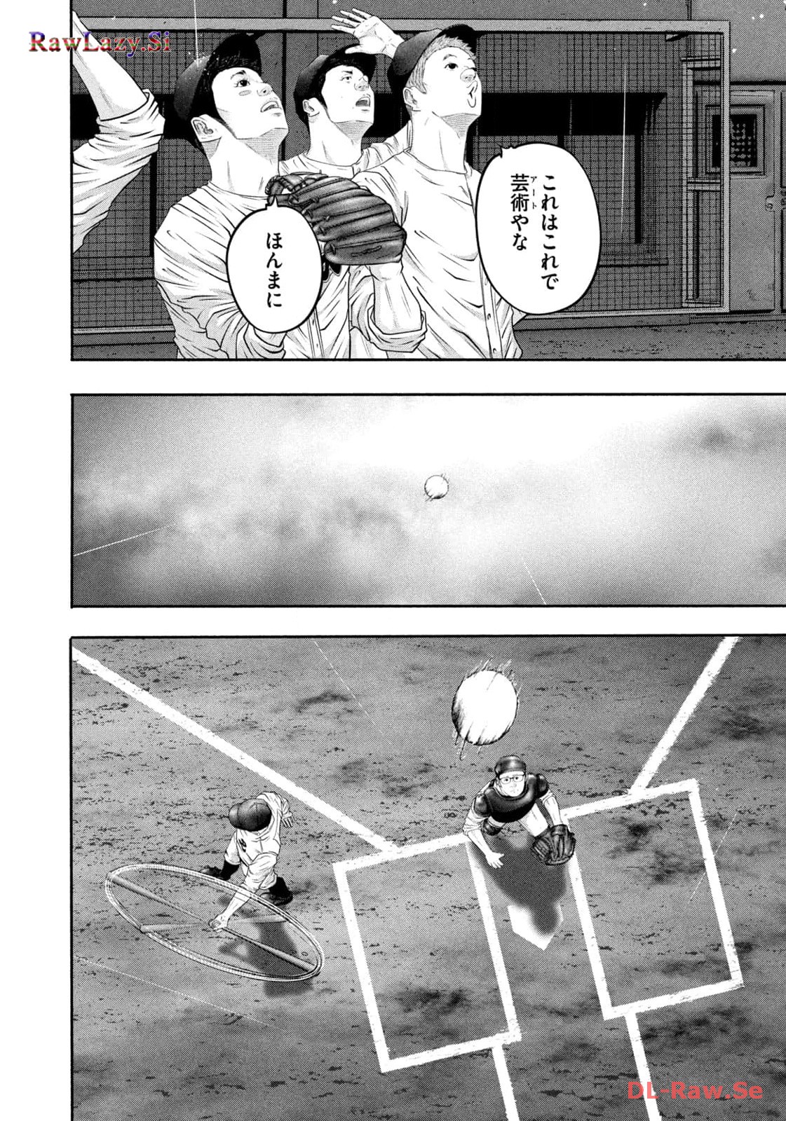 バトルスタディーズ - raw - 第404話 - https://jppp.mangajikan.cc/jppp/05011801/sxetlnku1wp.jpg