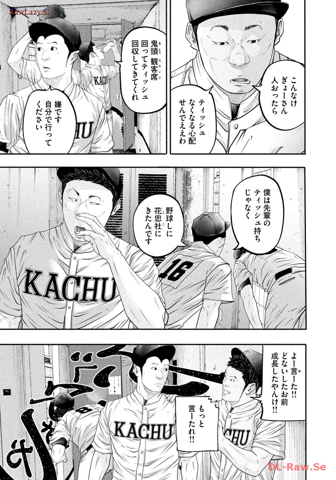 バトルスタディーズ - raw - 第403話 - https://jppp.mangajikan.cc/jppp/05011801/u0laob3v0yj.jpg