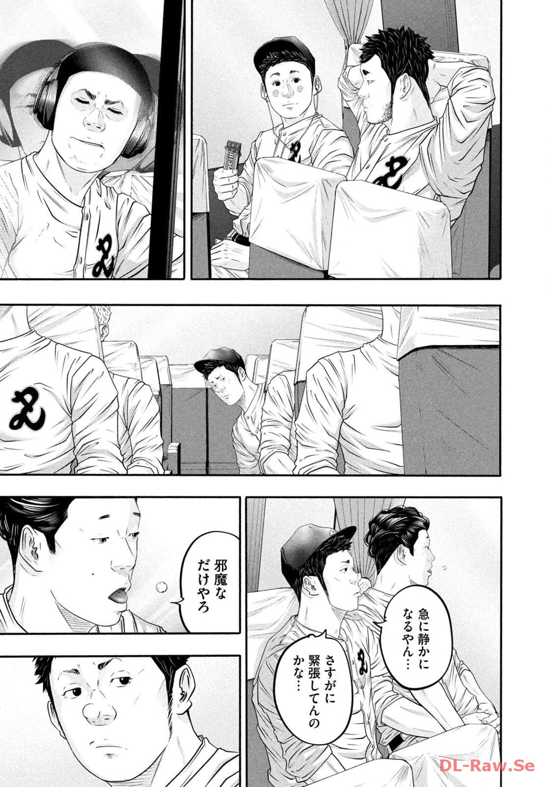 バトルスタディーズ - raw - 第402話 - https://jppp.mangajikan.cc/jppp/05011801/wp4vdmhbyak.jpg