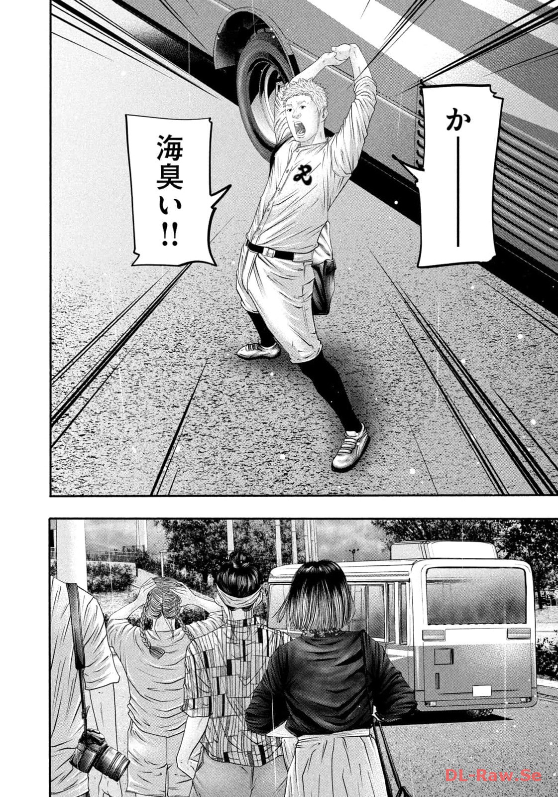 バトルスタディーズ - raw - 第402話 - https://jppp.mangajikan.cc/jppp/05011801/xiuqtzmvyvm.jpg