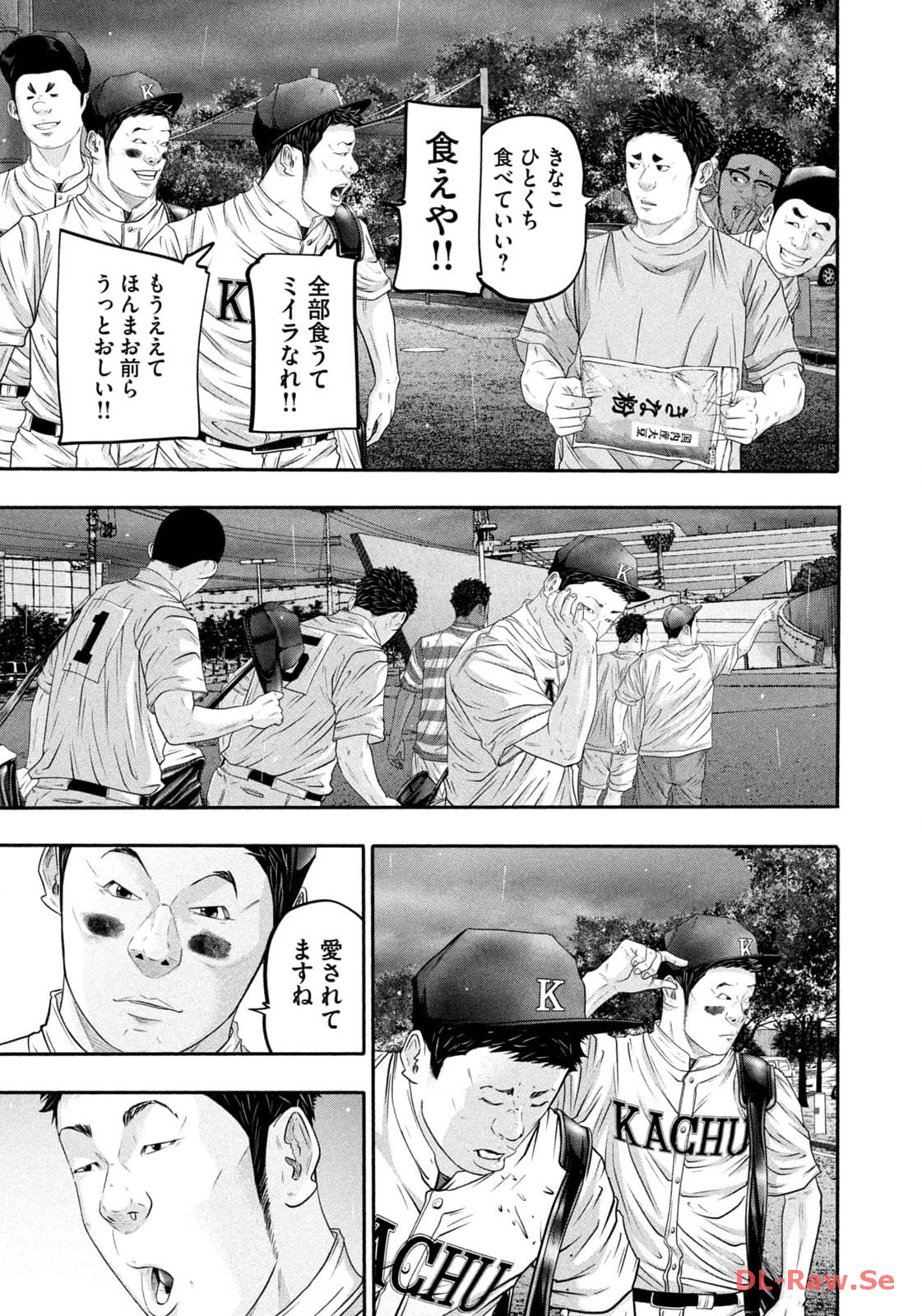 バトルスタディーズ - raw - 第402話 - https://jppp.mangajikan.cc/jppp/05011801/ypqviqsracp.jpg