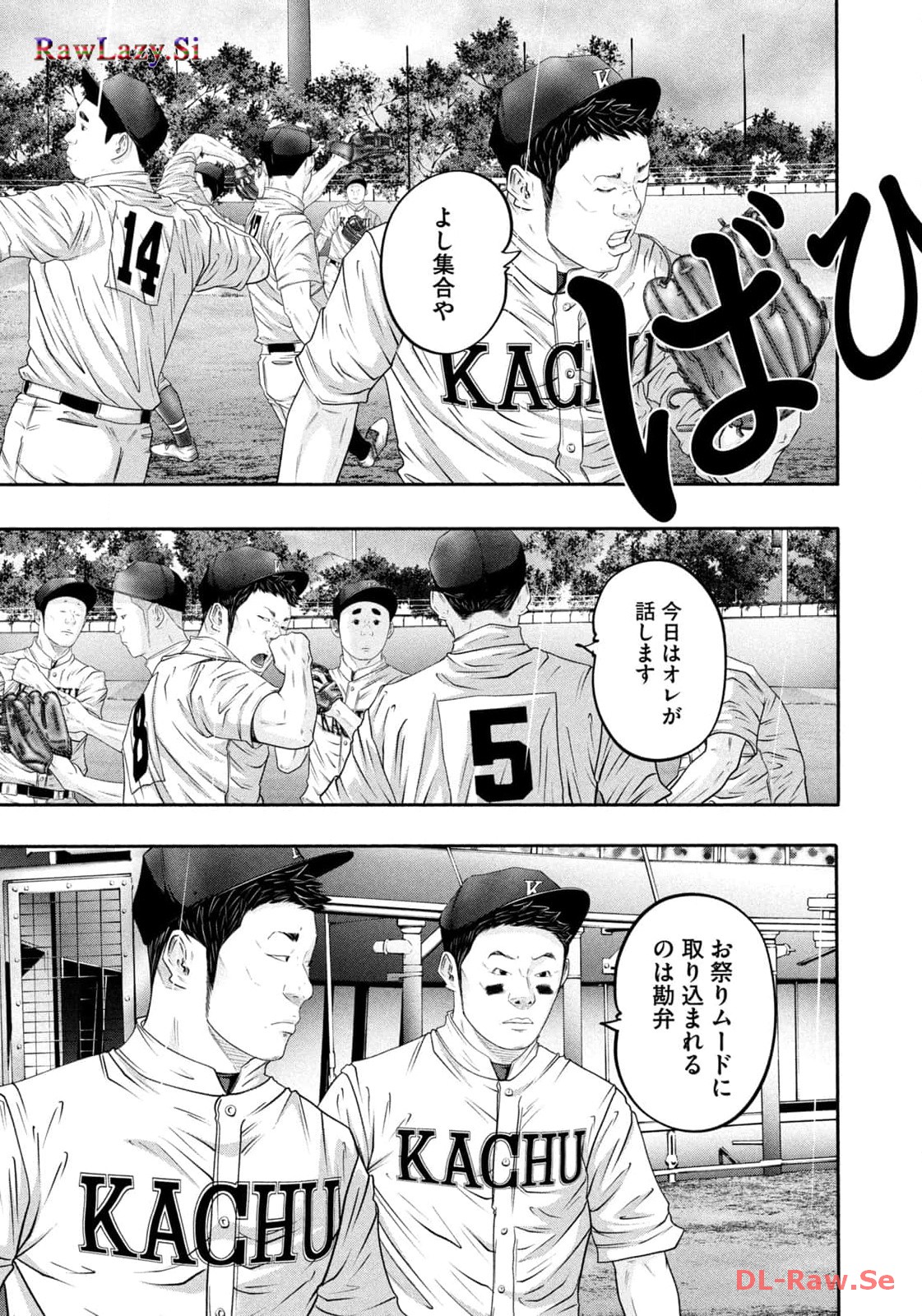 バトルスタディーズ - raw - 第404話 - https://jppp.mangajikan.cc/jppp/05011801/ztuegbtltrf.jpg