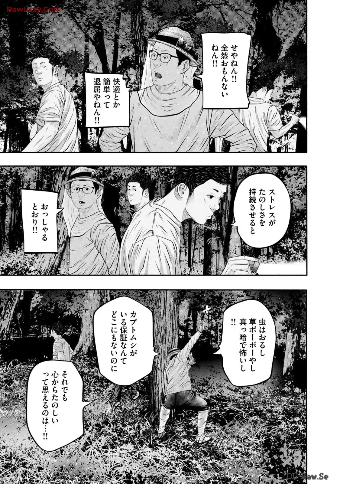 バトルスタディーズ - raw - 第397話 - https://jppp.mangajikan.cc/jppp/05011803/1e4kyyd1gm3.webp