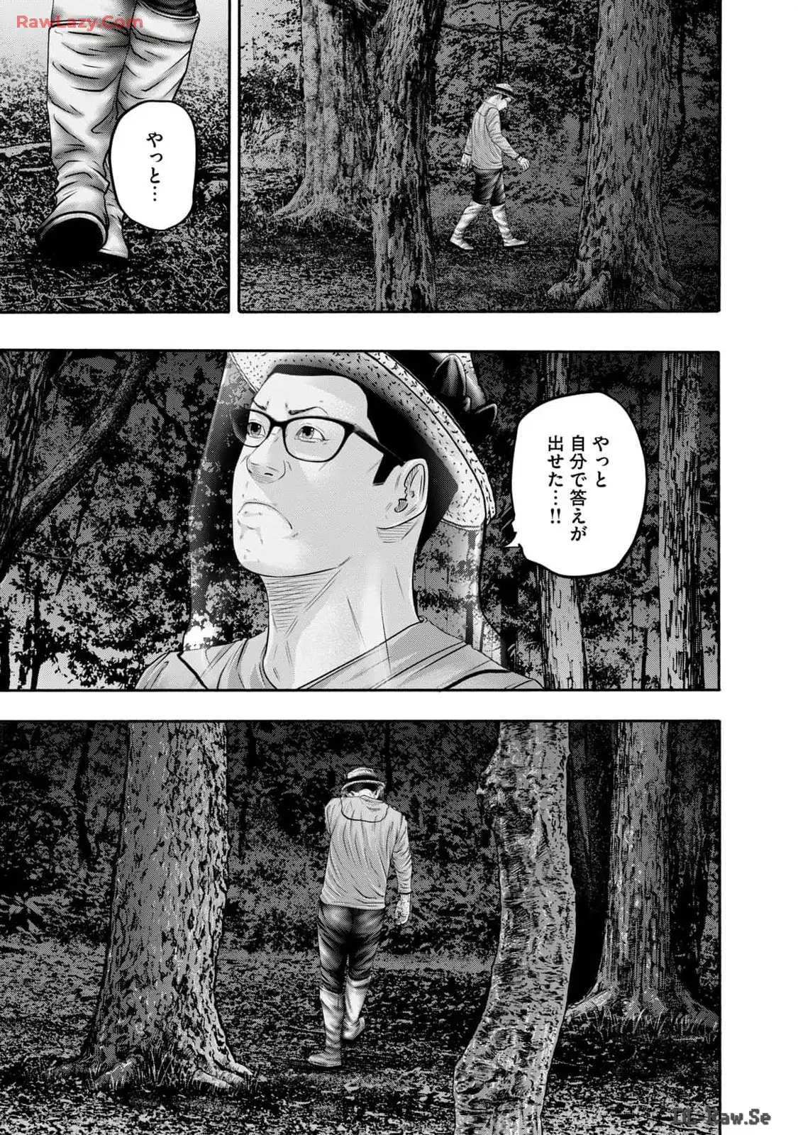 バトルスタディーズ - raw - 第397話 - https://jppp.mangajikan.cc/jppp/05011803/1omc5npfrds.webp
