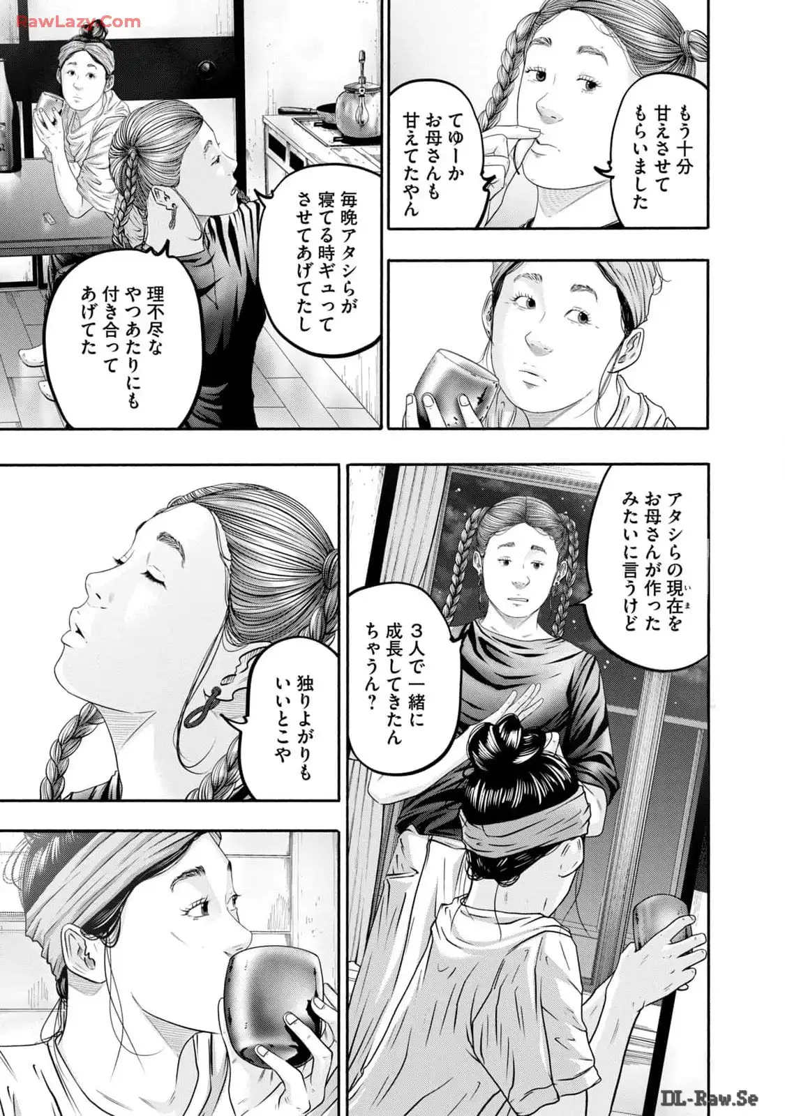 バトルスタディーズ - raw - 第398話 - https://jppp.mangajikan.cc/jppp/05011803/5hmvnpwck1u.webp