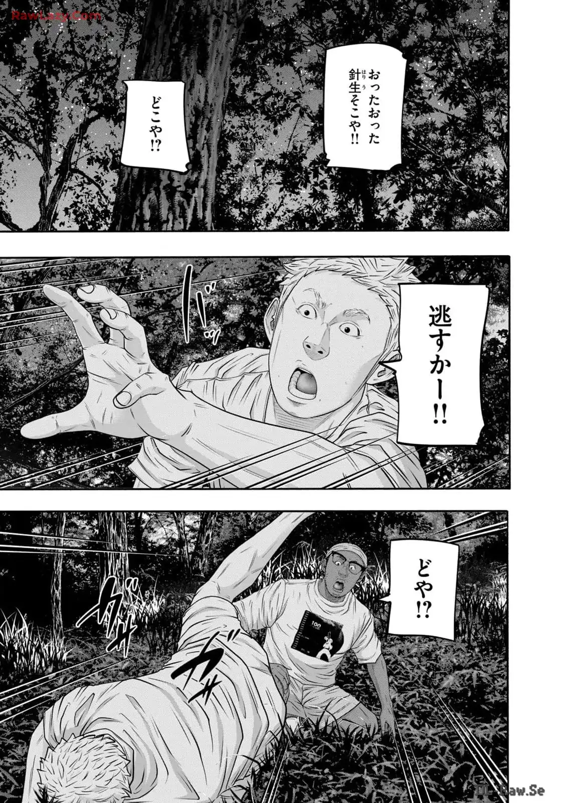バトルスタディーズ - raw - 第397話 - https://jppp.mangajikan.cc/jppp/05011803/5qxje44hzhp.webp
