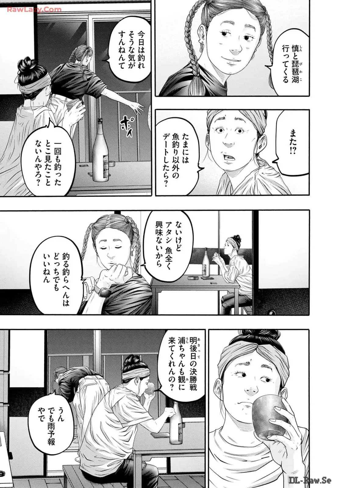 バトルスタディーズ - raw - 第398話 - https://jppp.mangajikan.cc/jppp/05011803/5svhftif3ir.webp