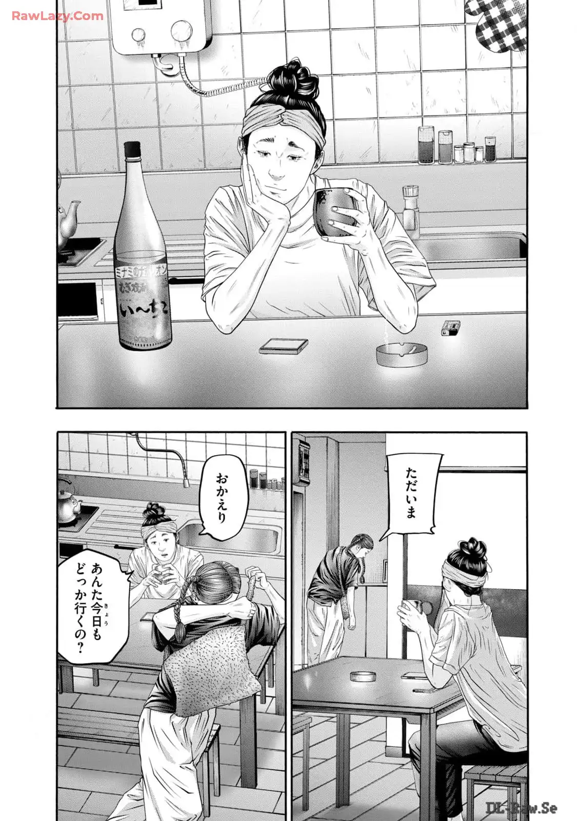バトルスタディーズ - raw - 第398話 - https://jppp.mangajikan.cc/jppp/05011803/hh1pha120aj.webp