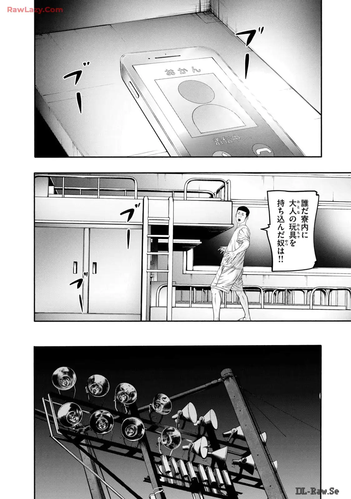 バトルスタディーズ - raw - 第398話 - https://jppp.mangajikan.cc/jppp/05011803/mc5ipzugyok.webp