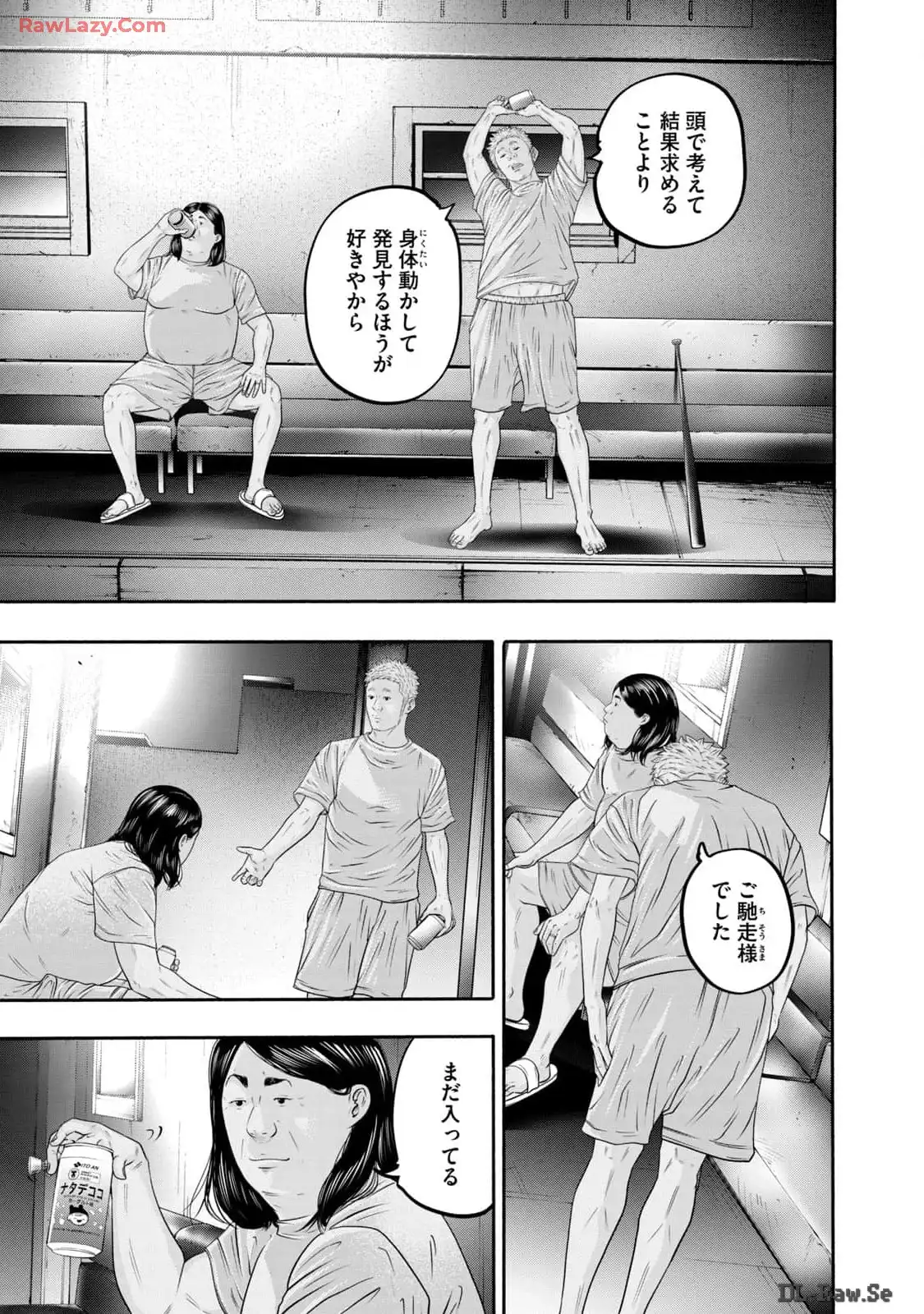 バトルスタディーズ - raw - 第398話 - https://jppp.mangajikan.cc/jppp/05011803/odhjivilpry.webp
