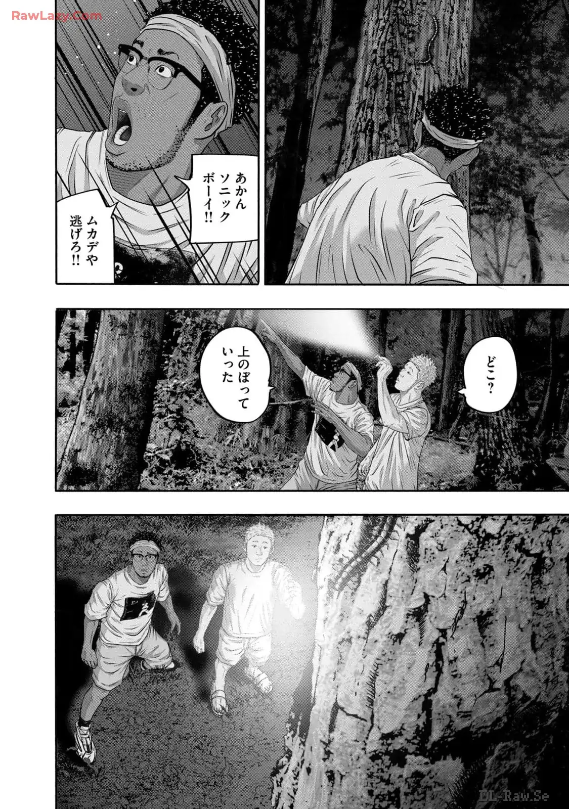 バトルスタディーズ - raw - 第397話 - https://jppp.mangajikan.cc/jppp/05011803/somtxzb3hmx.webp