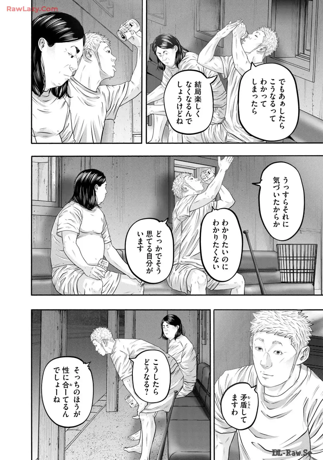 バトルスタディーズ - raw - 第398話 - https://jppp.mangajikan.cc/jppp/05011803/wbppibzqdmd.webp