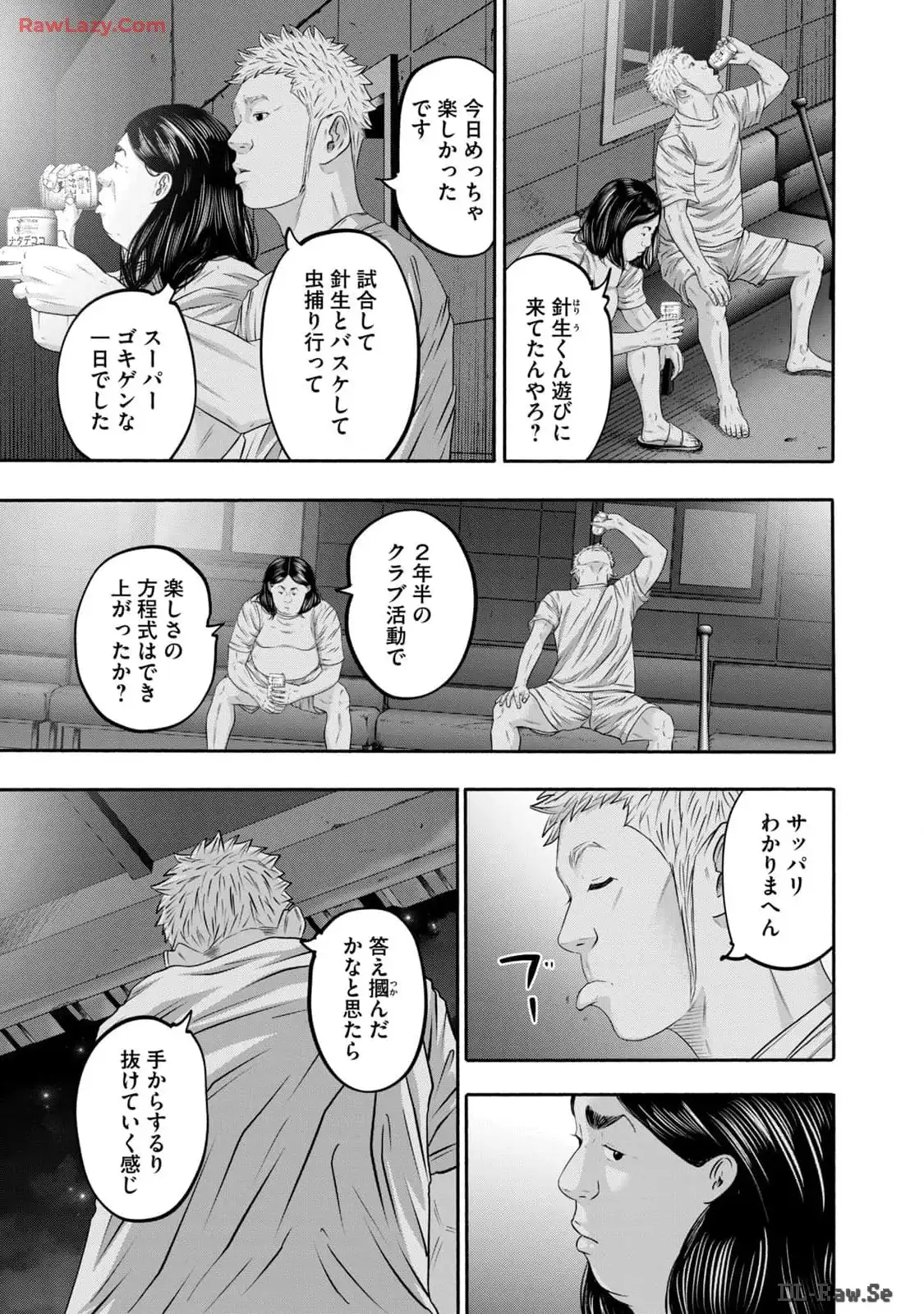 バトルスタディーズ - raw - 第398話 - https://jppp.mangajikan.cc/jppp/05011803/ybr23nk14iu.webp