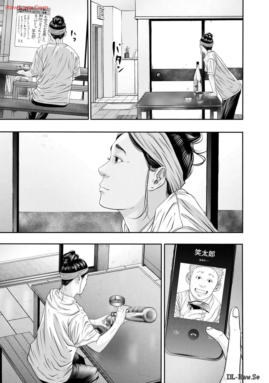 バトルスタディーズ - raw - 第398話 - https://jppp.mangajikan.cc/jppp/05011803/yk5fs3apiu0.webp