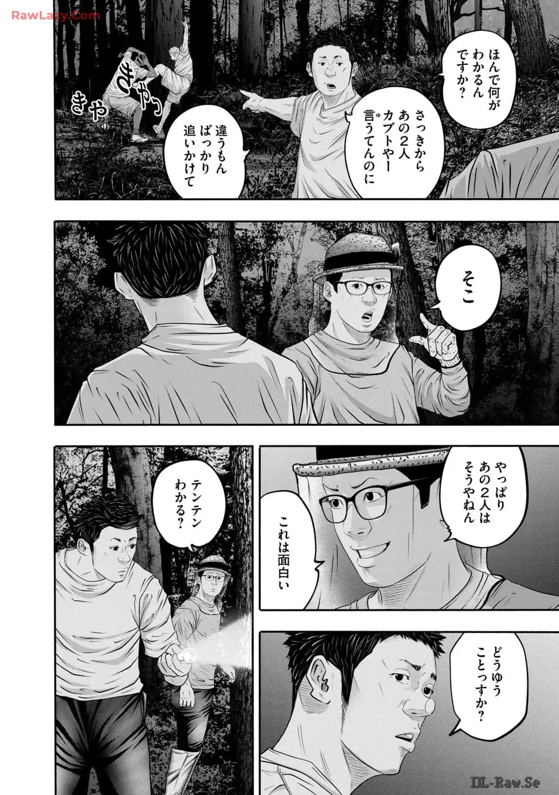 バトルスタディーズ - raw - 第397話 - https://jppp.mangajikan.cc/jppp/05011803/ysojlqv1wbd.webp