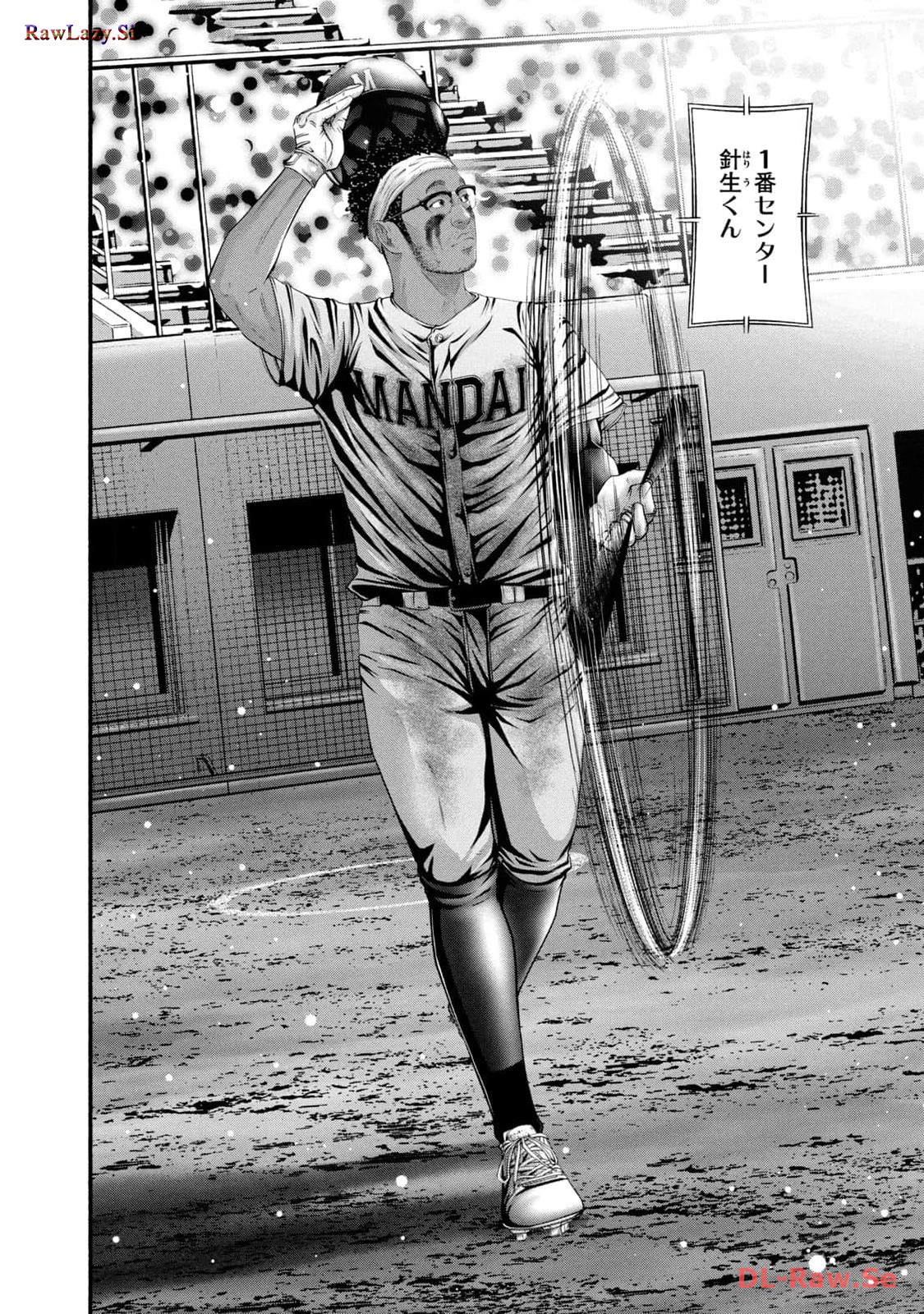 バトルスタディーズ - raw - 第390話 - https://jppp.mangajikan.cc/jppp/05011806/fihyvlq3tpn.jpg