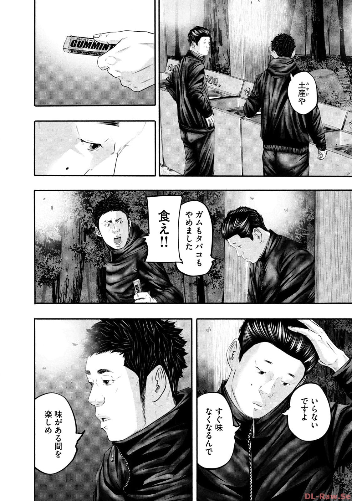 バトルスタディーズ - raw - 第366話 - https://jppp.mangajikan.cc/jppp/05011812/iradouqomqj.jpg