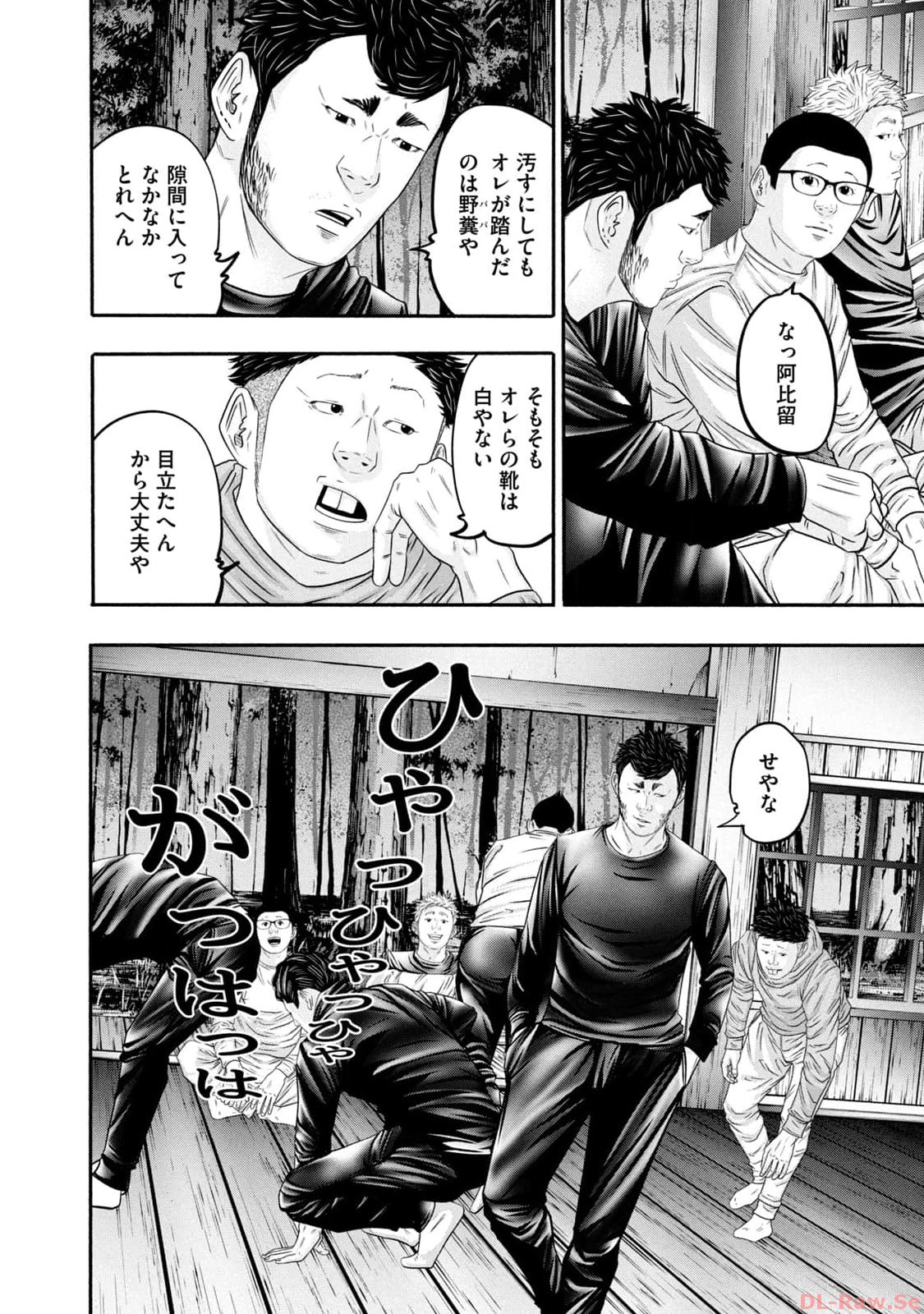 バトルスタディーズ - raw - 第366話 - https://jppp.mangajikan.cc/jppp/05011812/jqlj2ncjrbq.jpg