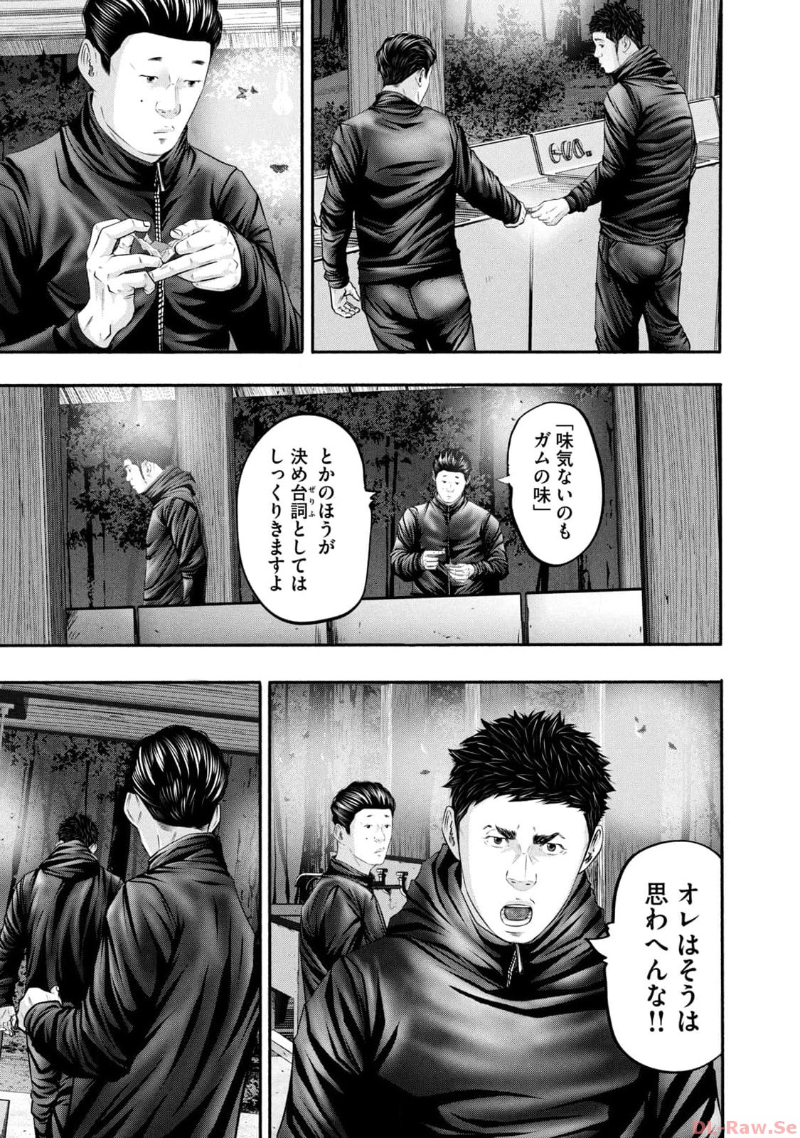バトルスタディーズ - raw - 第366話 - https://jppp.mangajikan.cc/jppp/05011812/kljzmyfn5uw.jpg