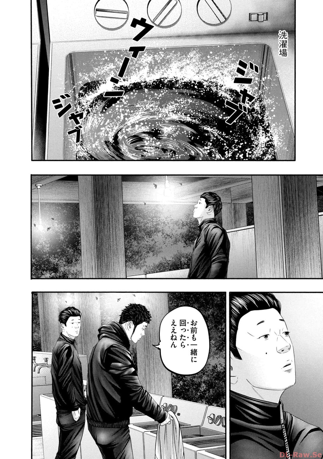 バトルスタディーズ - raw - 第366話 - https://jppp.mangajikan.cc/jppp/05011812/p0vvcrucfii.jpg