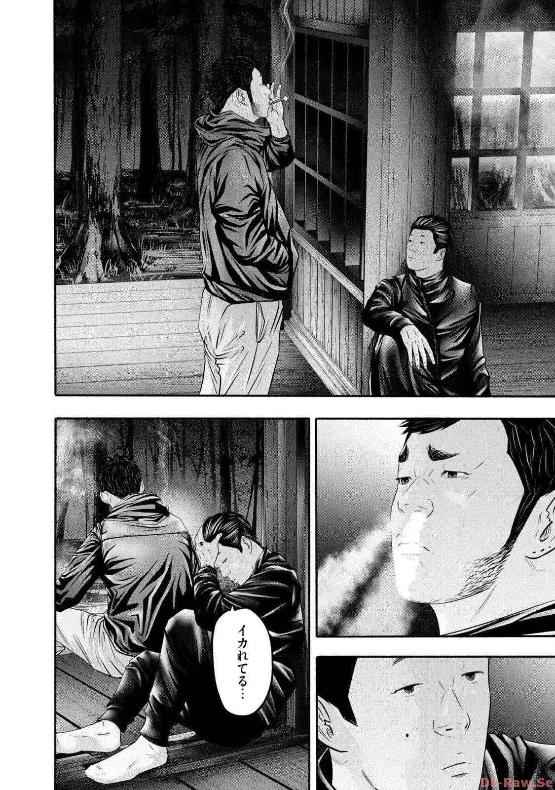 バトルスタディーズ - raw - 第358話 - https://jppp.mangajikan.cc/jppp/05011814/34ga0bj5ygp.jpg