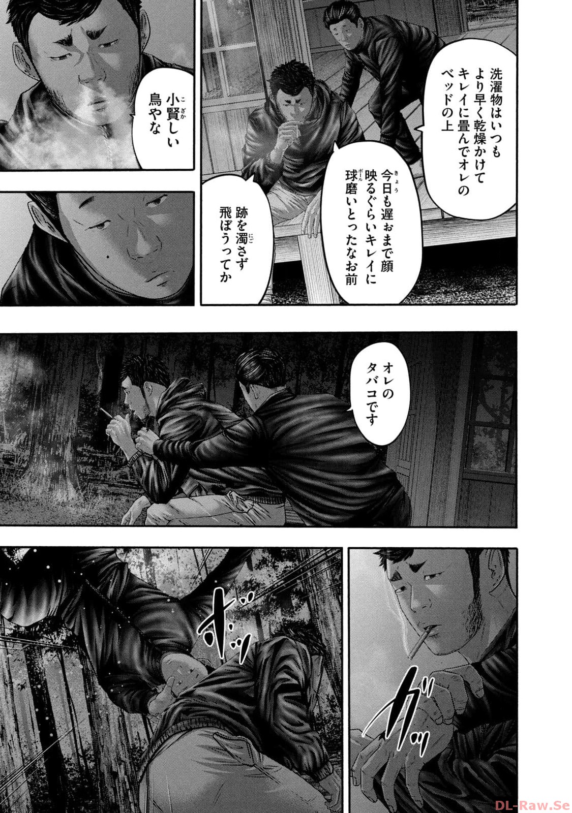 バトルスタディーズ - raw - 第358話 - https://jppp.mangajikan.cc/jppp/05011814/4cy1x254vbb.jpg