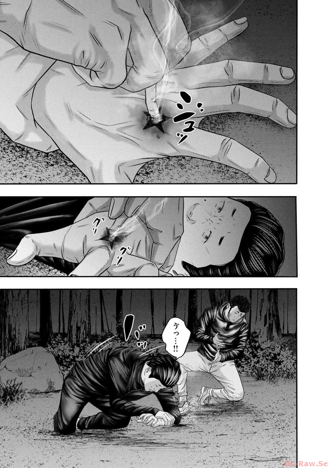 バトルスタディーズ - raw - 第358話 - https://jppp.mangajikan.cc/jppp/05011814/jhfbnf51vu5.jpg