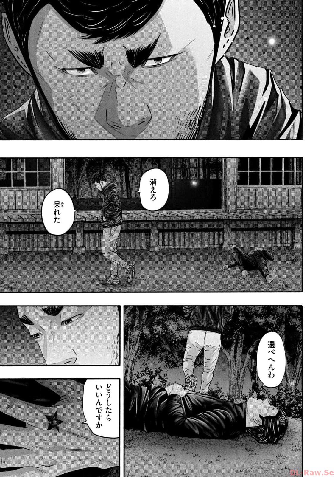 バトルスタディーズ - raw - 第358話 - https://jppp.mangajikan.cc/jppp/05011814/oy51vahajcv.jpg