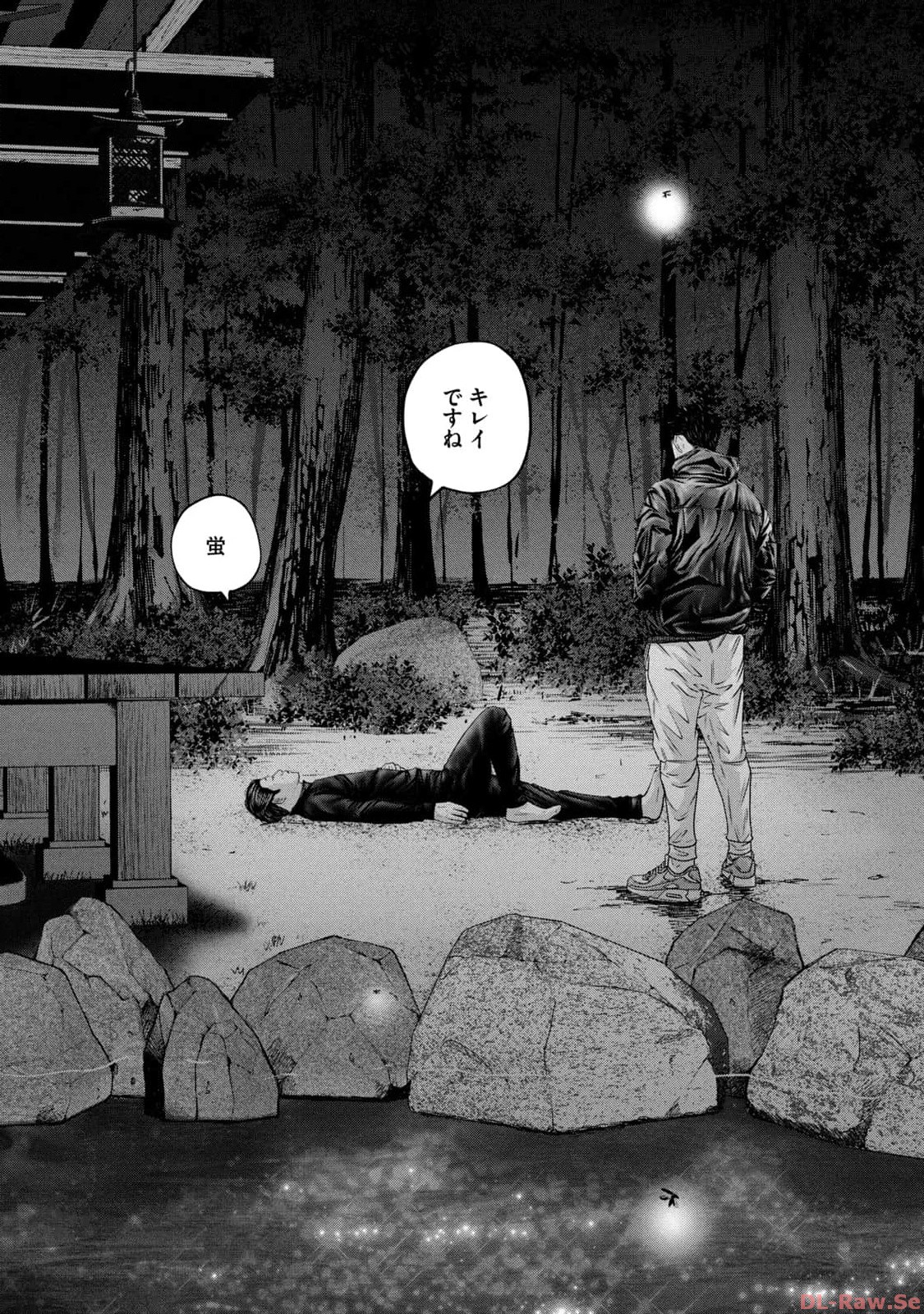 バトルスタディーズ - raw - 第358話 - https://jppp.mangajikan.cc/jppp/05011814/vvhi3v1wct0.jpg