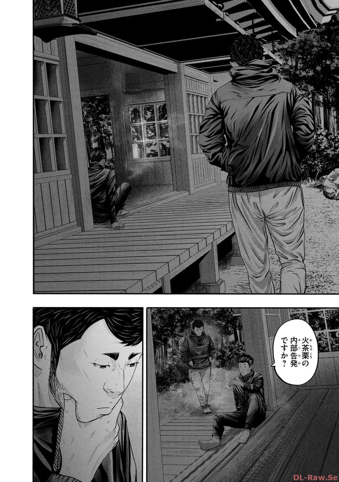 バトルスタディーズ - raw - 第358話 - https://jppp.mangajikan.cc/jppp/05011814/xkdobon3334.jpg