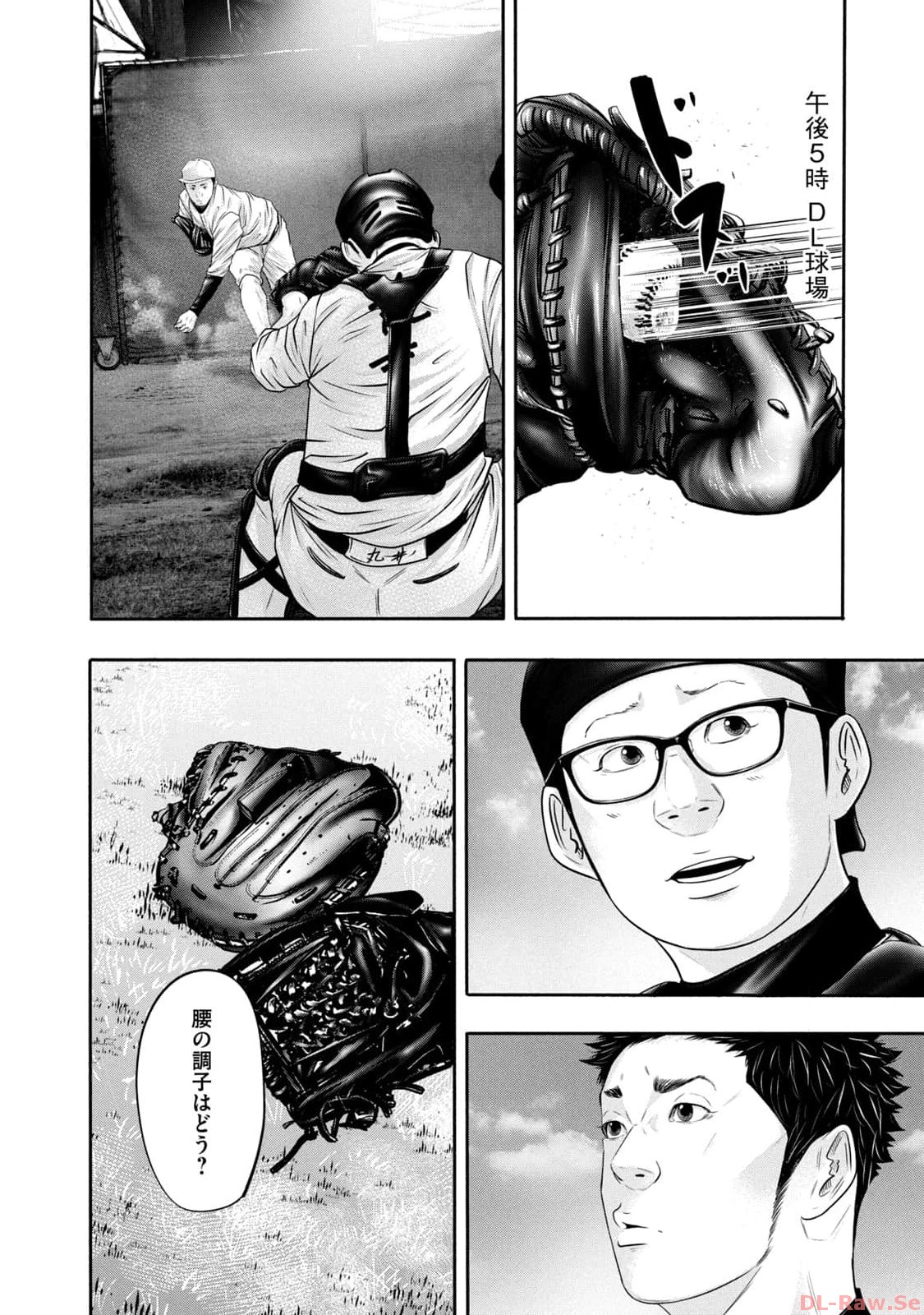 バトルスタディーズ - raw - 第357話 - https://jppp.mangajikan.cc/jppp/05011815/azdxaorehng.jpg