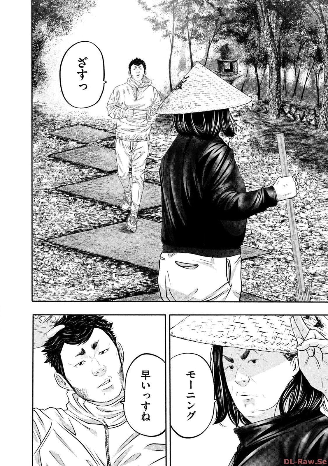 バトルスタディーズ - raw - 第357話 - https://jppp.mangajikan.cc/jppp/05011815/bnxd2iac1cw.jpg