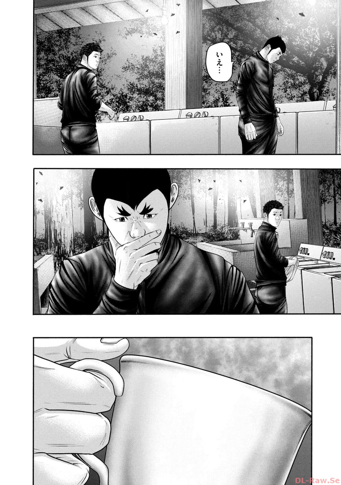バトルスタディーズ - raw - 第357話 - https://jppp.mangajikan.cc/jppp/05011815/gv3yy3nggig.jpg