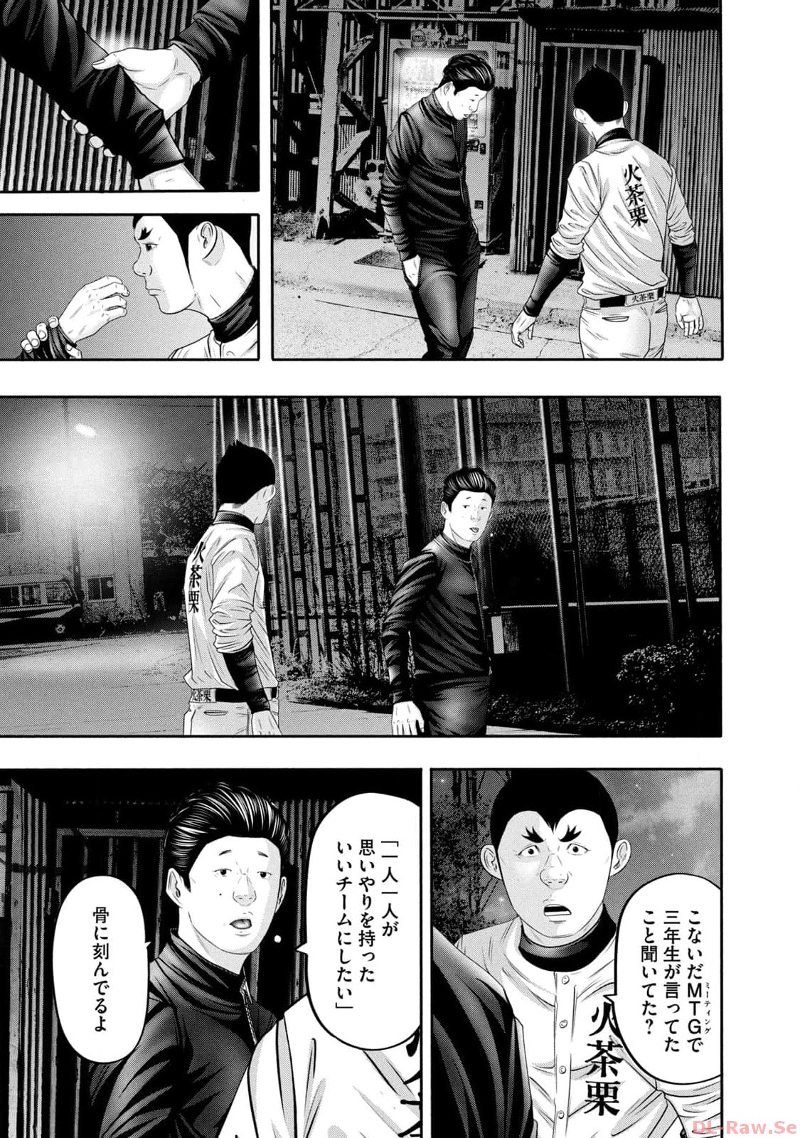 バトルスタディーズ - raw - 第357話 - https://jppp.mangajikan.cc/jppp/05011815/l1kj021ikho.jpg