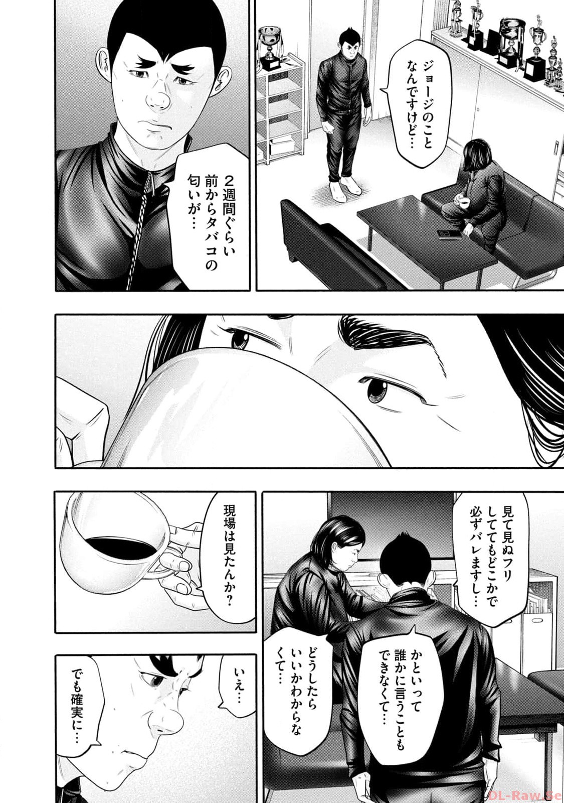 バトルスタディーズ - raw - 第357話 - https://jppp.mangajikan.cc/jppp/05011815/lt5wbay0wch.jpg