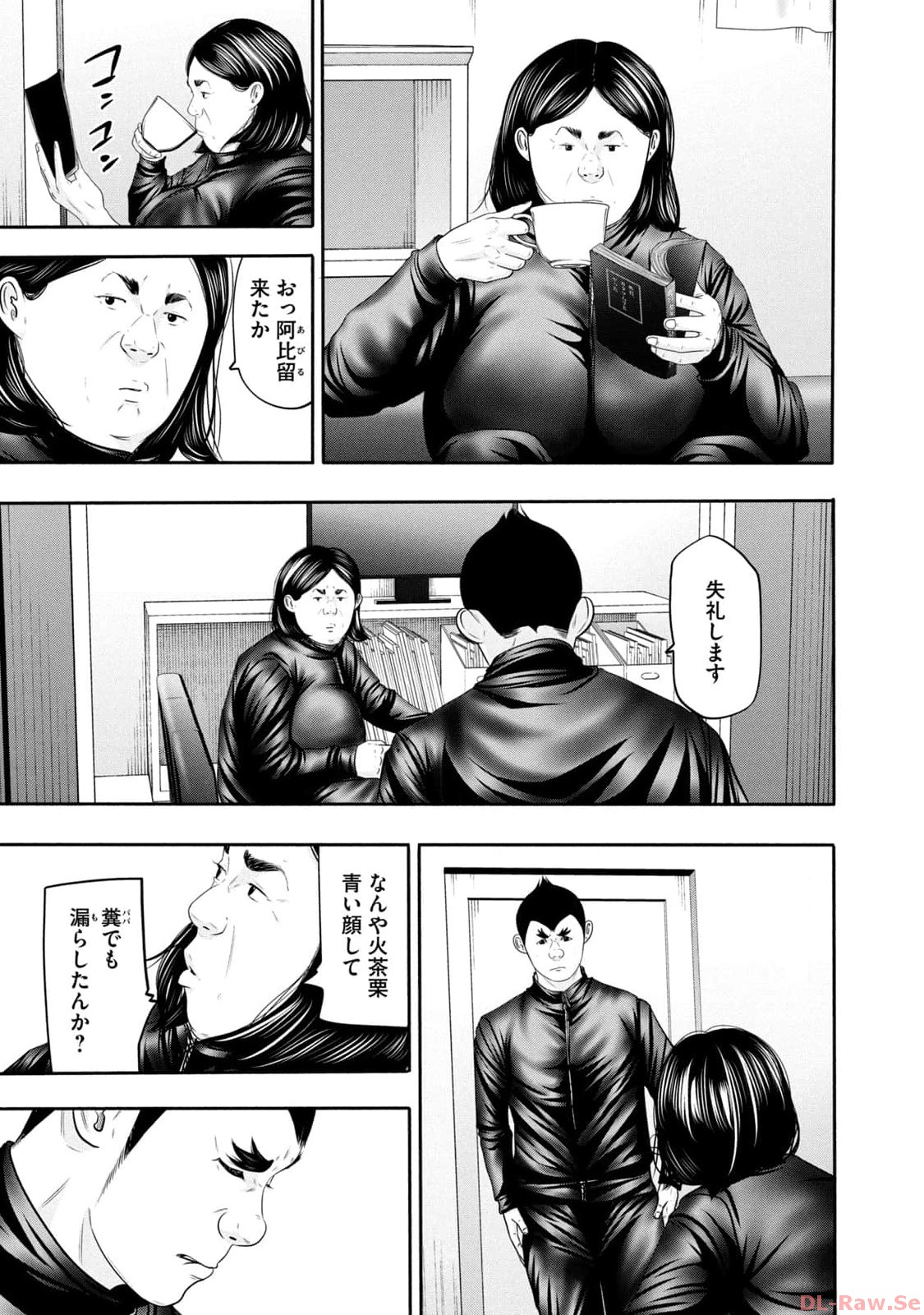 バトルスタディーズ - raw - 第357話 - https://jppp.mangajikan.cc/jppp/05011815/sqsmp1xwgdn.jpg