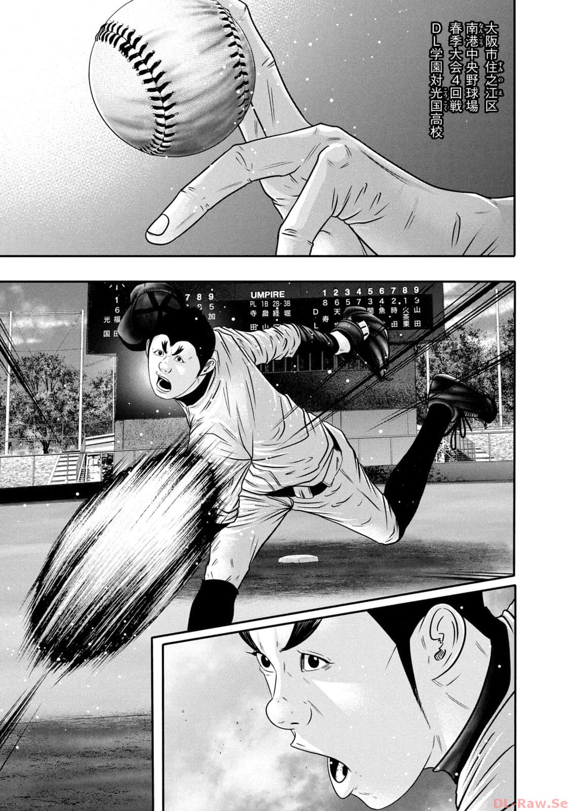 バトルスタディーズ - raw - 第347話 - https://jppp.mangajikan.cc/jppp/05011818/4mv1egihdmw.jpg