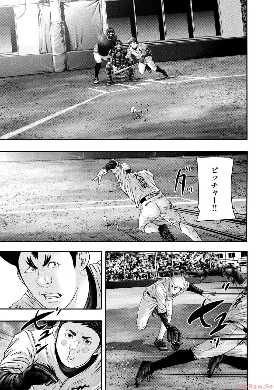 バトルスタディーズ - raw - 第348話 - https://jppp.mangajikan.cc/jppp/05011818/ccyzu3ezc4r.jpg