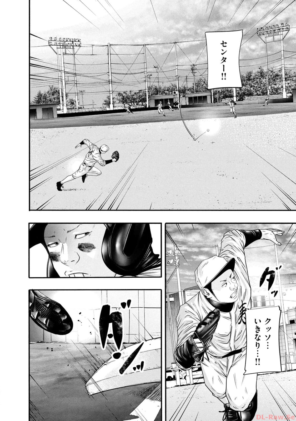 バトルスタディーズ - raw - 第348話 - https://jppp.mangajikan.cc/jppp/05011818/ksewh4ehx0q.jpg