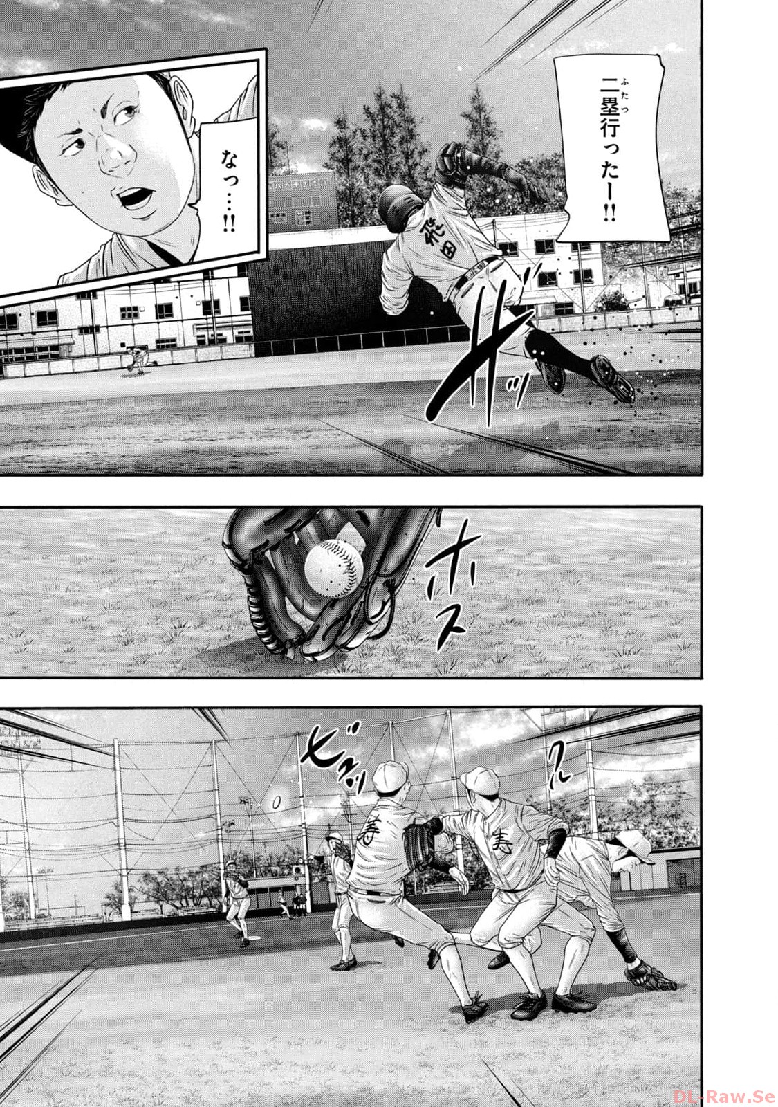 バトルスタディーズ - raw - 第348話 - https://jppp.mangajikan.cc/jppp/05011818/prany2gj5jw.jpg