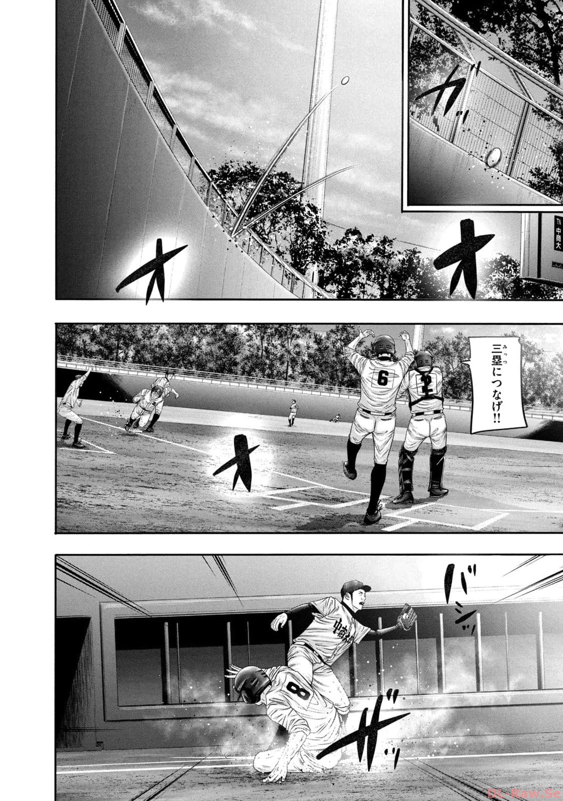 バトルスタディーズ - raw - 第343話 - https://jppp.mangajikan.cc/jppp/05011819/1lpufsmcczq.jpg