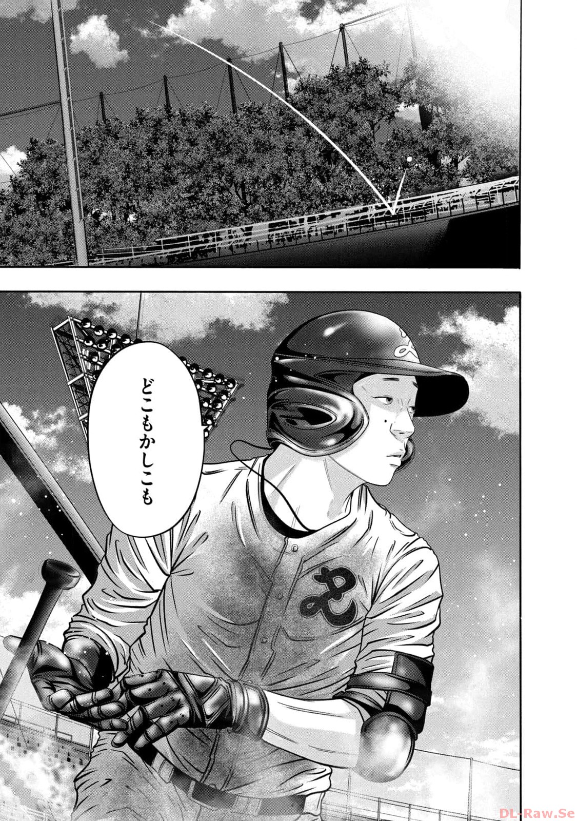 バトルスタディーズ - raw - 第343話 - https://jppp.mangajikan.cc/jppp/05011819/lqxqnxeg0s2.jpg