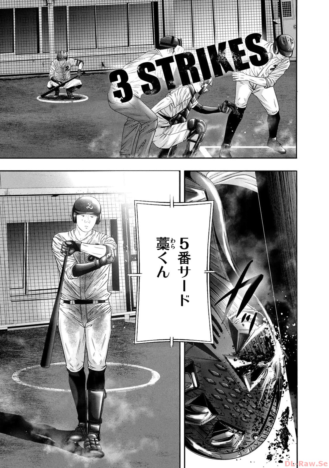 バトルスタディーズ - raw - 第343話 - https://jppp.mangajikan.cc/jppp/05011819/oq20qpundvj.jpg