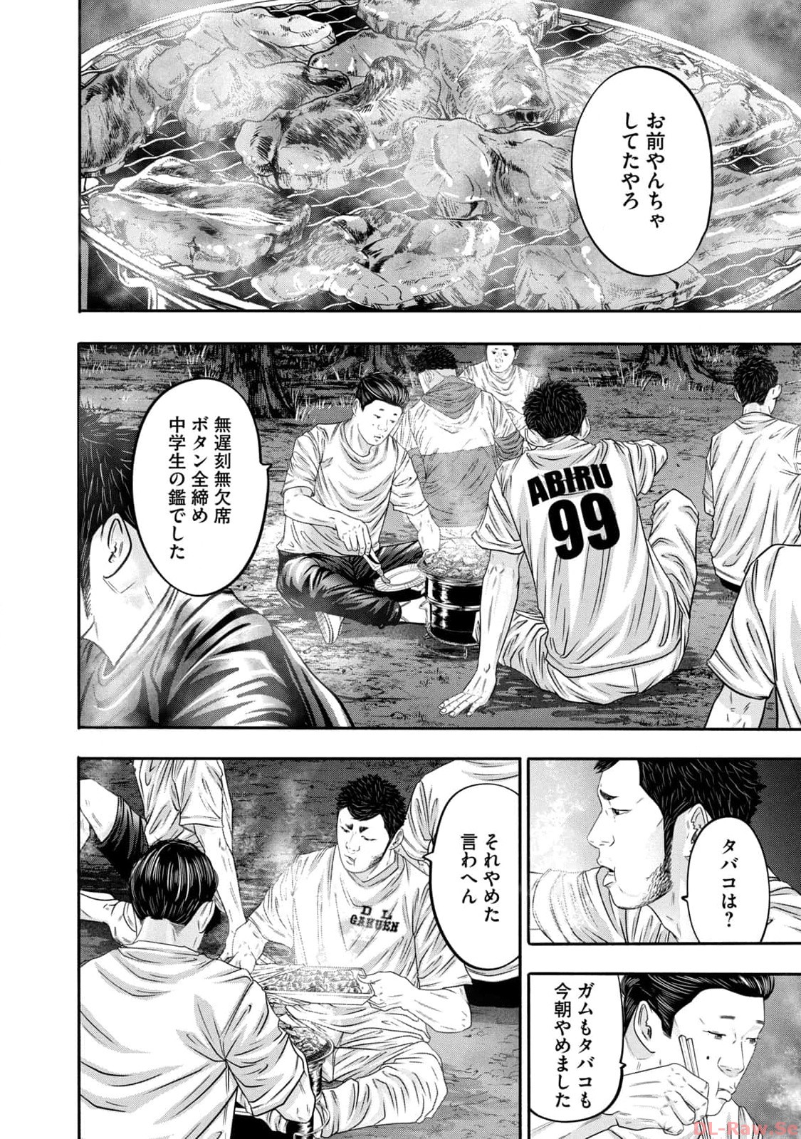 バトルスタディーズ - raw - 第341話 - https://jppp.mangajikan.cc/jppp/05011820/ayeqxoo1zer.jpg