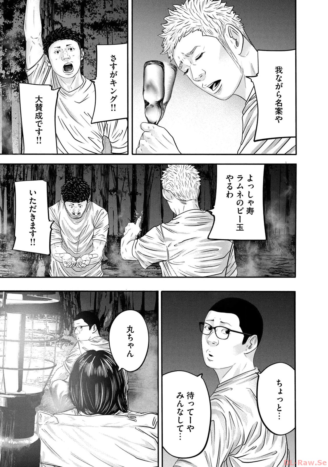 バトルスタディーズ - raw - 第341話 - https://jppp.mangajikan.cc/jppp/05011820/qvfebl5jbnd.jpg
