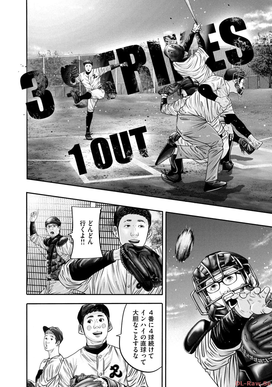 バトルスタディーズ - raw - 第334話 - https://jppp.mangajikan.cc/jppp/05011822/3l1xprbxzgt.jpg