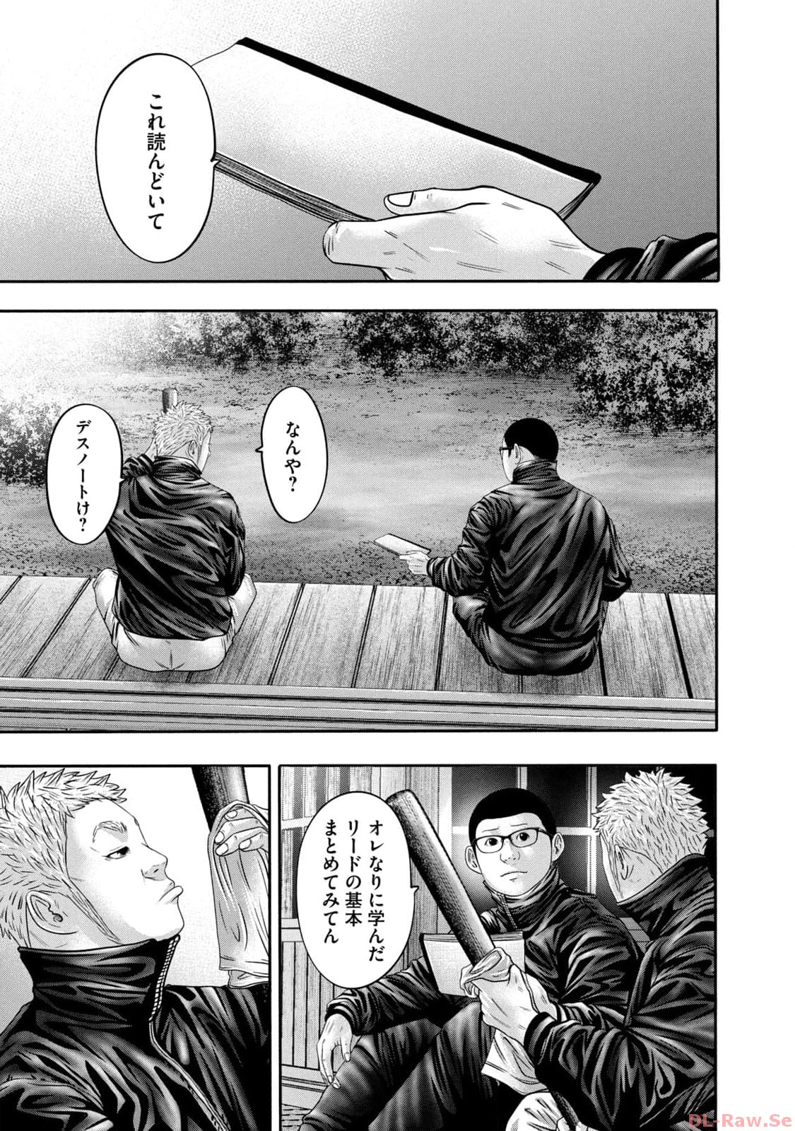 バトルスタディーズ - raw - 第335話 - https://jppp.mangajikan.cc/jppp/05011822/blbxrlx1qdh.jpg
