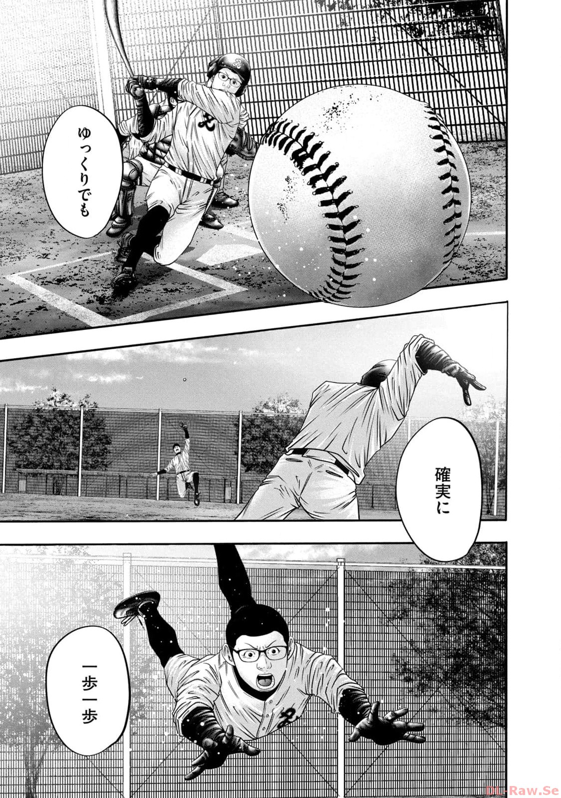 バトルスタディーズ - raw - 第334話 - https://jppp.mangajikan.cc/jppp/05011822/ko3dmcjkht2.jpg